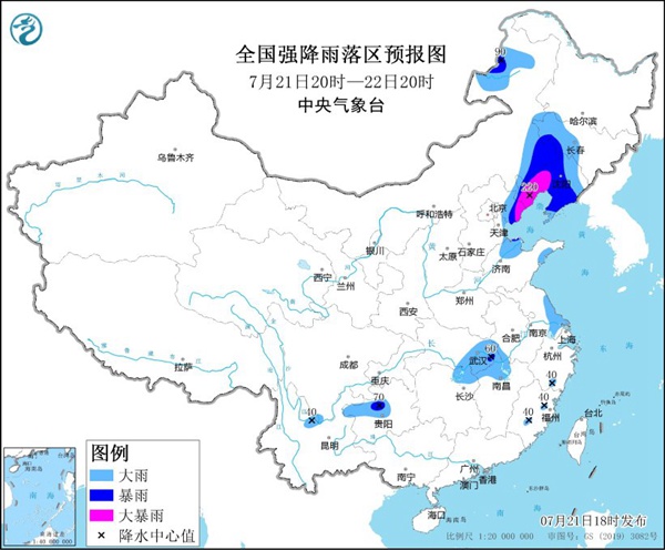 8省区市大暴雨警报：河北、辽宁等遭特大暴雨袭击