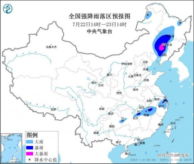 大暴雨预警！11省区市部分地区遭受暴雨袭击