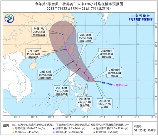 台风“杜苏芮”大概率登陆华东或华南！预计强降雨将席卷多地！
