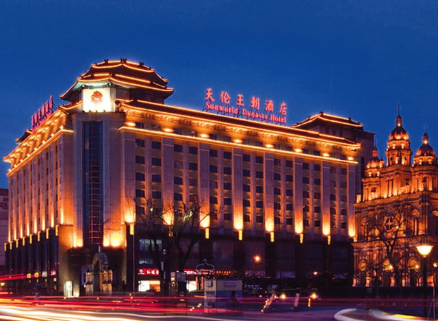 北京订酒店用哪个软件比较好 在北京订酒店哪个软件划算