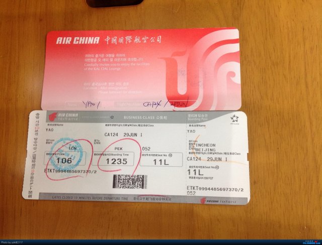 在威海上学在烟台买飞机票能报销吗(去烟台马洋岛的机票多少钱)
