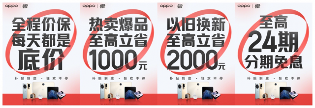 旗舰手机推荐：上大学必备，小折叠屏、OPPO Find X6系列领衔