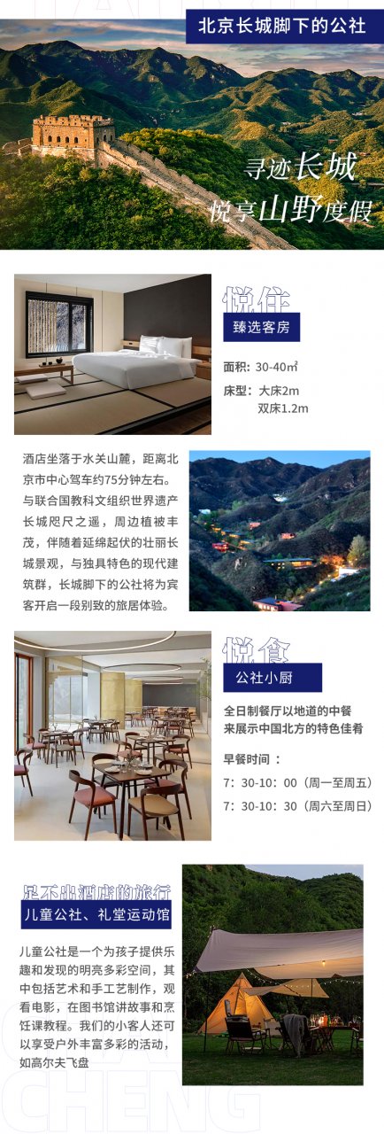 凯悦集团的酒店 凯悦2023新开酒店