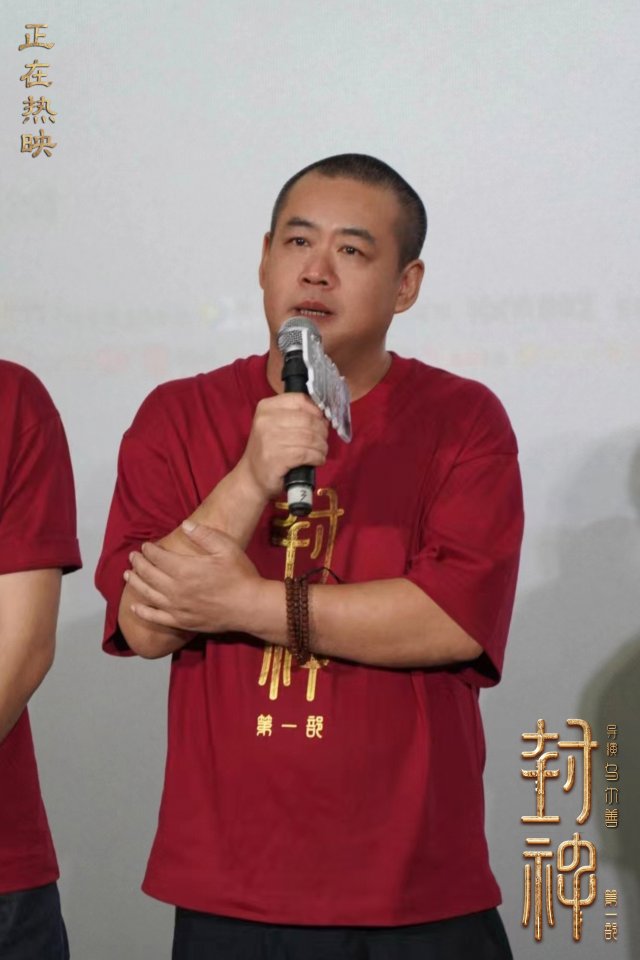 《封神第一部》南昌站，观众赞叹：彰显中国文化自信，重新定义神话