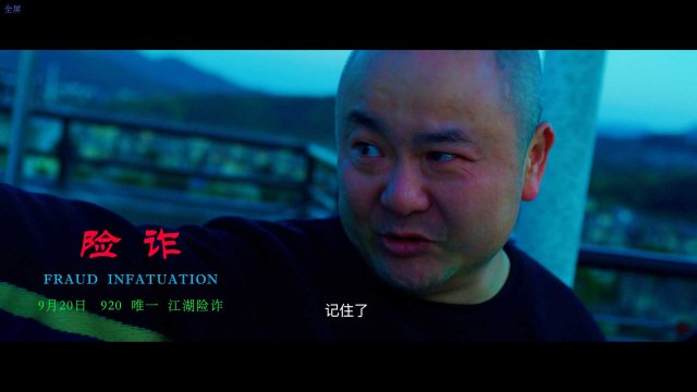 《险诈》导演寻找孩子：迷失多年，终将回归