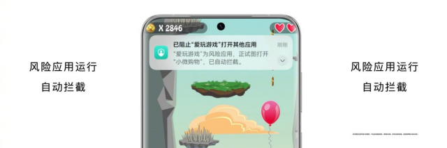 华为P60系列体验HarmonyOS4新功能，创新升级再突破