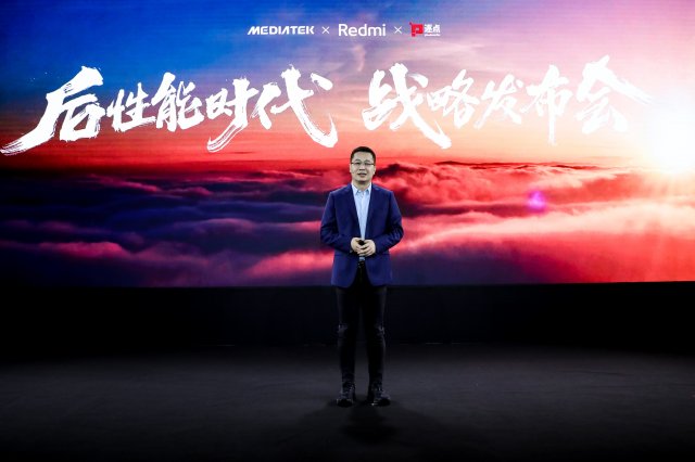 Redmi K60至尊版发布，骁龙8+与第二代骁龙8双芯同场，热血旗舰再升级