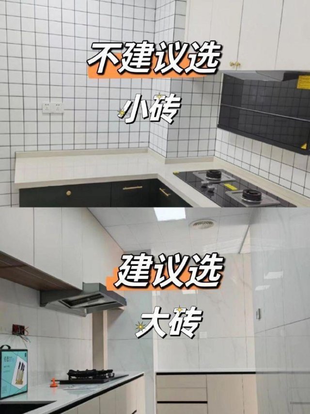 厨房装修注意事项和建议：九装九不装