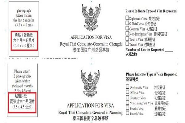 泰国签证照片尺寸要求什么颜色(泰国签证照片尺寸要求严格吗)