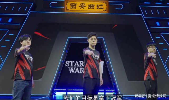 中国魔兽队能否击败“StarsWar恐韩症”