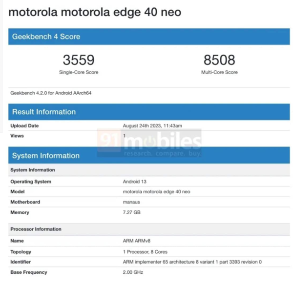 摩托罗拉Edge 40 Neo跑分曝光9月15日正式上市