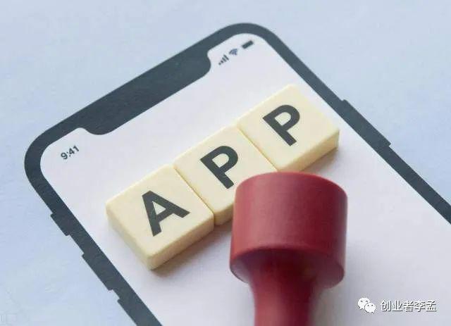 工信部限制未备案App接入，开发者应如何应对