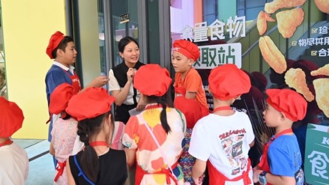 探秘后厨守护食安肯德基“探秘之旅”边玩边学