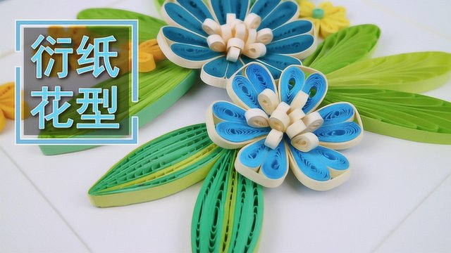 手工小白花怎么做「手工制作小白花怎么做」