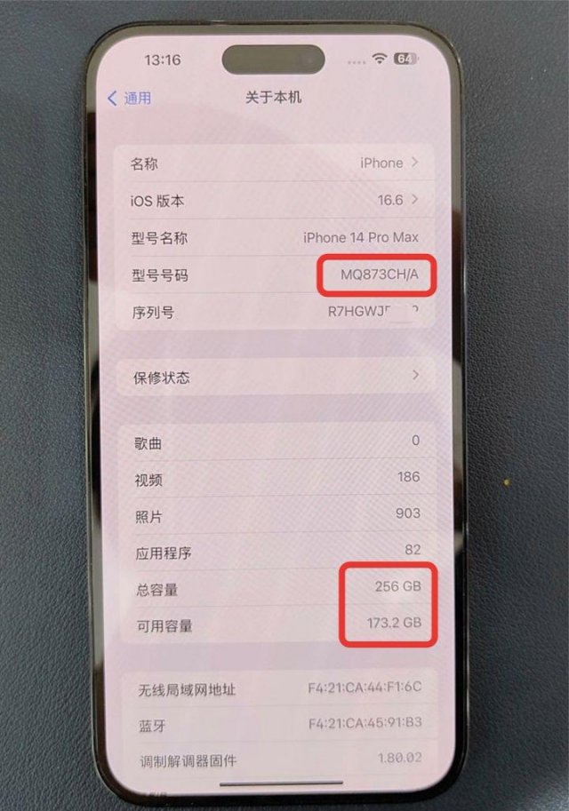 粉丝选择二手 iPhone 14Pro Max，认为性价比超高