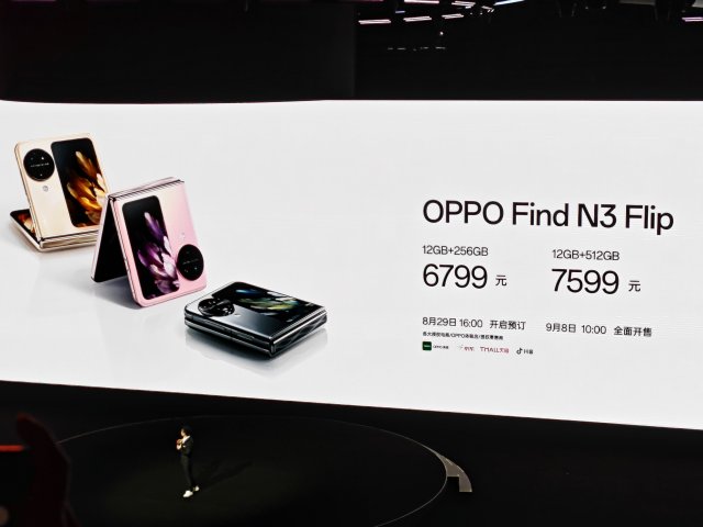 OPPO Find N3 Flip：革新小折叠屏，突破新高度