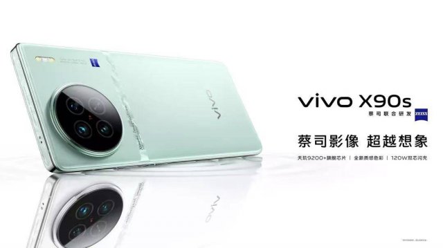 天玑京东品牌日：vivo、iQOO手机大卖超强芯片加持