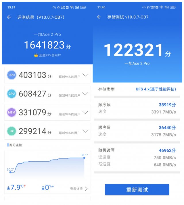 高性价比的中端旗舰一加Ace2Pro详细评测