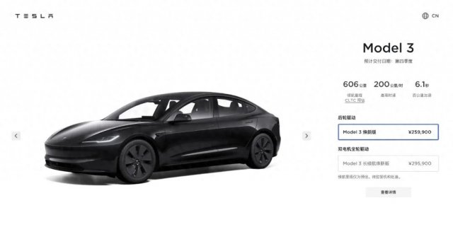 特斯拉新款Model 3引入屏幕换挡，价格突破预期