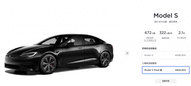 特斯拉新款Model 3引入屏幕换挡，价格突破预期