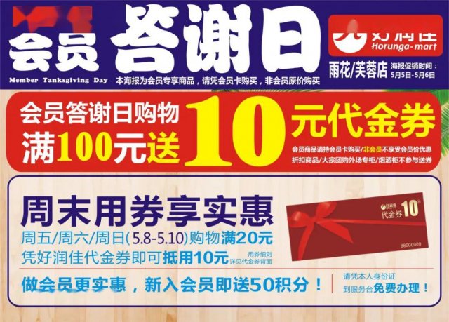 屈臣氏每月几号是会员日啊(屈臣氏每个月几号是会员日是几号)