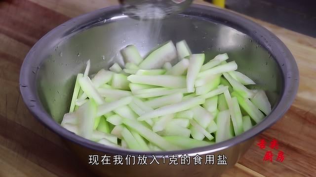 凉菜菜谱大全带 凉菜菜谱大全带素菜