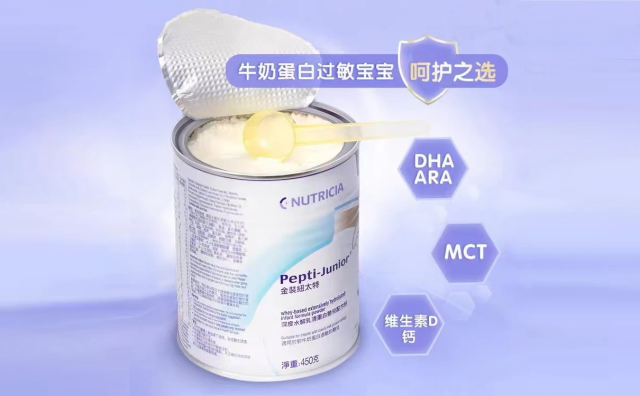 深度水解无乳糖的奶粉有哪些，深度水解奶粉有哪些大品牌