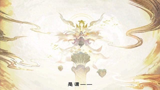 《扶摇录》PV首发：神秘东方武侠世界，发售日待定