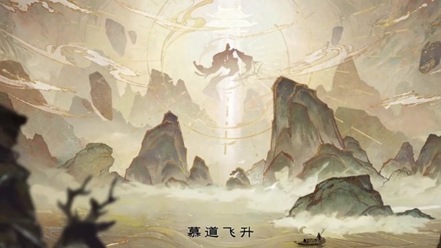 《扶摇录》PV首发：神秘东方武侠世界，发售日待定