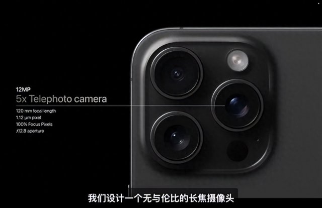 iPhone 15全系配置价格对比：一文解析，轻松选购最适合你的新机