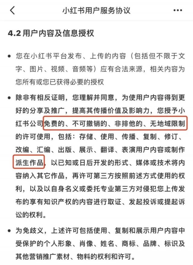 B站广告被指AI洗稿，网易担忧成真