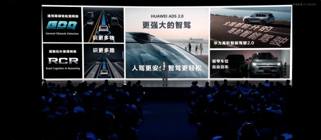 华为余承东宣布：新问界M7智能驾驶全国覆盖，技术遥遥领先