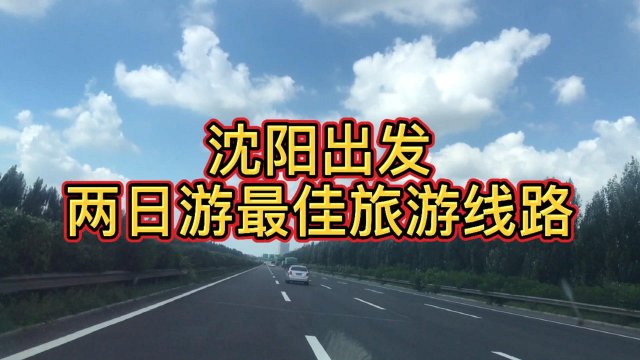 去包头玩住哪里方便些呢「去包头旅游住哪里方便」