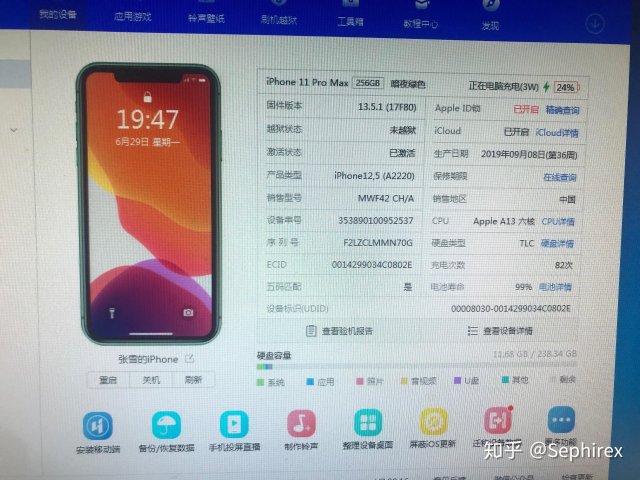 iphone的序列号查询？苹果手机序列号是什么开头