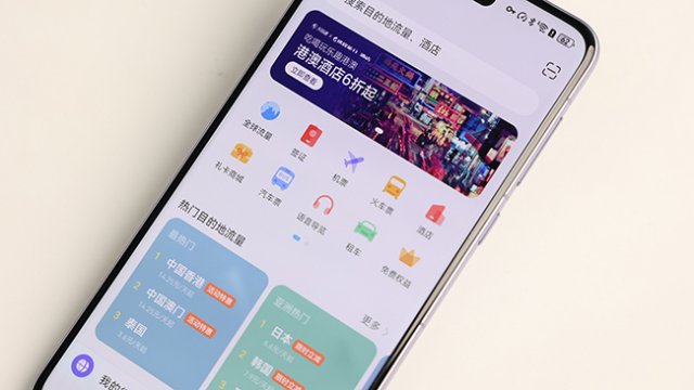 轻松出行，华为Mate60全球通用安装＂出境易＂一键解决出国网络问题