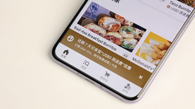 轻松出行，华为Mate60全球通用安装＂出境易＂一键解决出国网络问题