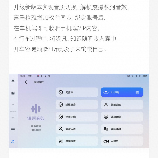 魏牌摩卡/拿铁/玛奇朵升级华为HiCar4.0智能驾驶更便捷