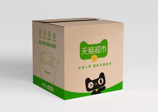 天猫超市卖的是正品吗安全吗 天猫超市卖的都是正品吗