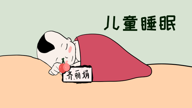 宝宝睡眠不好，宝宝睡眠不好老是醒是怎回事