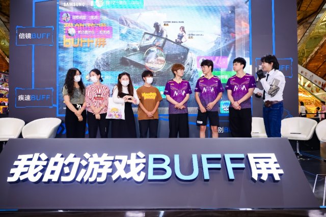 三星游戏电视“我的游戏BUFF屏”空降成都，NV战队与玩家共享盛宴