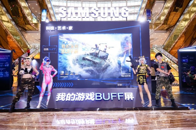 三星游戏电视“我的游戏BUFF屏”空降成都，NV战队与玩家共享盛宴