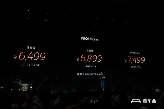 蔚来推出NIOPhone:价格与iPhone15相当，无法更换电池成最大遗憾