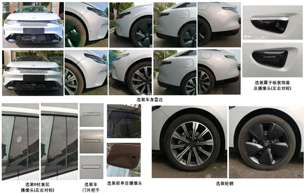 零跑C01增程版：15万以下的高性能电动车，搭载小康1.5L发动机，引领新潮流