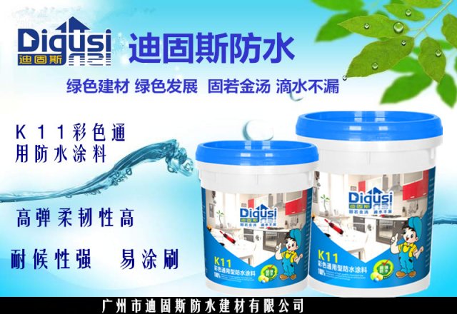 防水材料有哪些 刚性防水材料有哪些