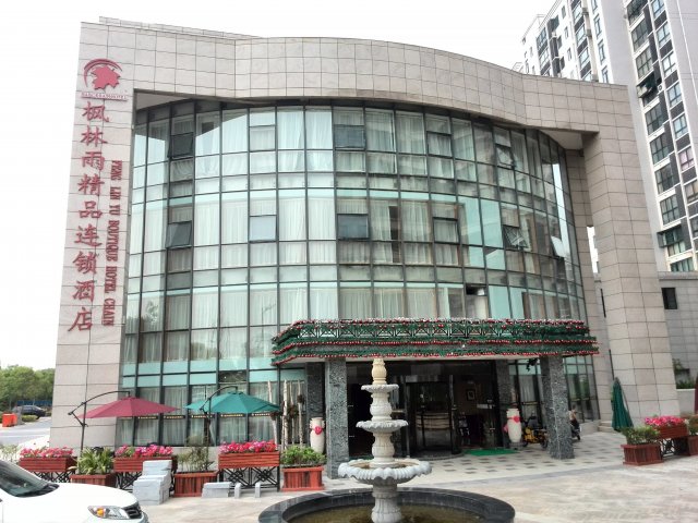 盐城酒店有哪些酒店「盐城酒店有哪些名字」