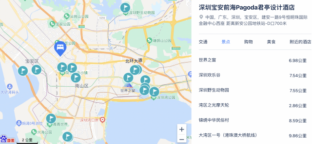 深圳宝安前海Pagoda君亭设计酒店 影音大床房2晚可拆分+双早