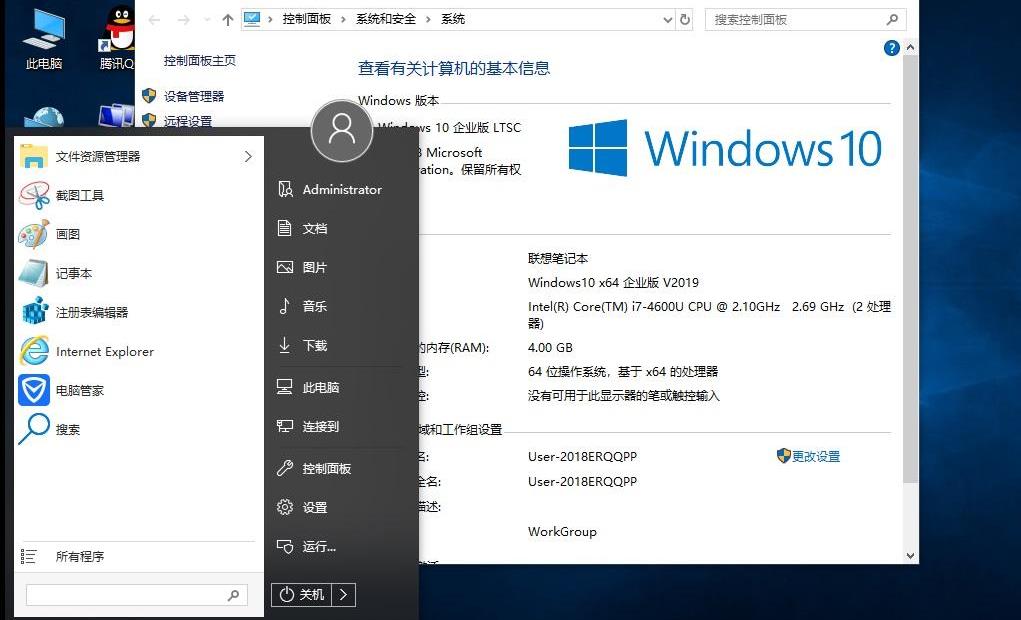 win7怎么看电脑配置(win7如何查看电脑配置信息)