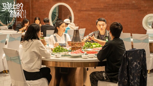 《马背上的婚礼》：一场跨越时空的爱情传奇，10月27日，共赴浪漫之约