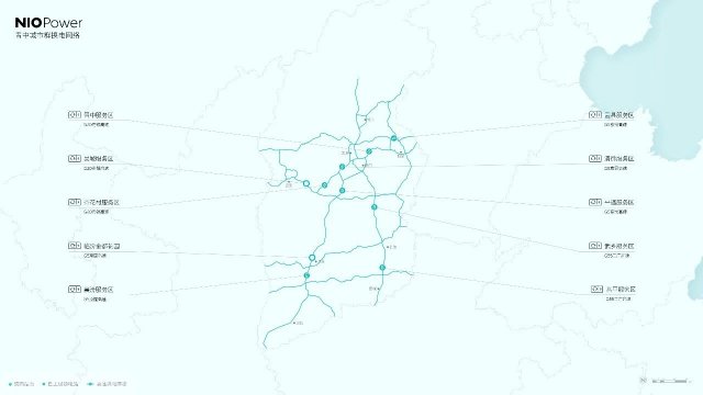蔚来晋中城市群高速换电网络正式贯通，18座高速换电站助力绿色出行