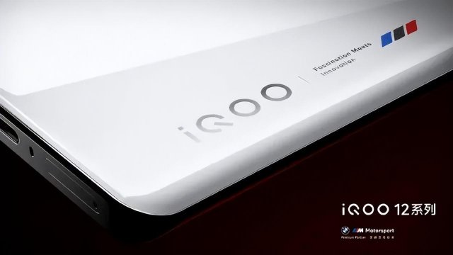 iQOO12官宣：骁龙8Gen3+120W闪充，11月7号震撼来袭